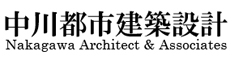 中川都市建築設計